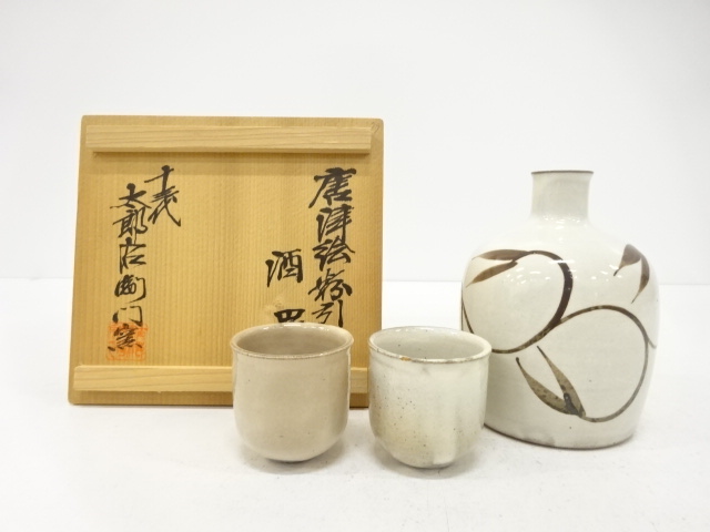 Set of sake cups with painted decoration by Nakazato Tarouemon XIII, Karatsu war